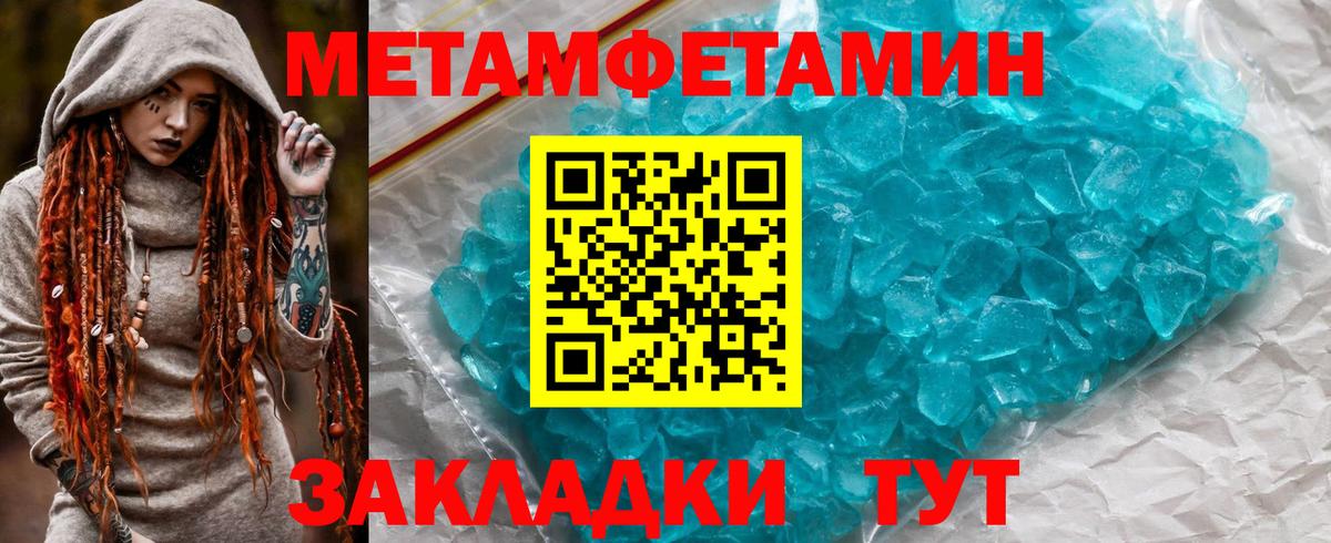 Амфетамин VHQ Муравленко