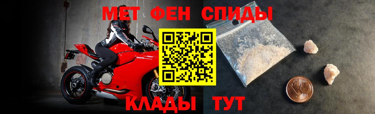 АМФЕТАМИН 97%  Amphetamine  Амфетамин  Вход с VPN  Муравленко 