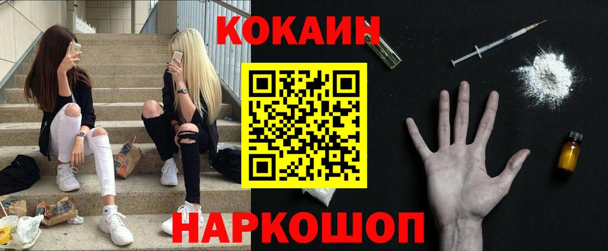 Муравленко  Кокаин Перу  Вход с VPN 