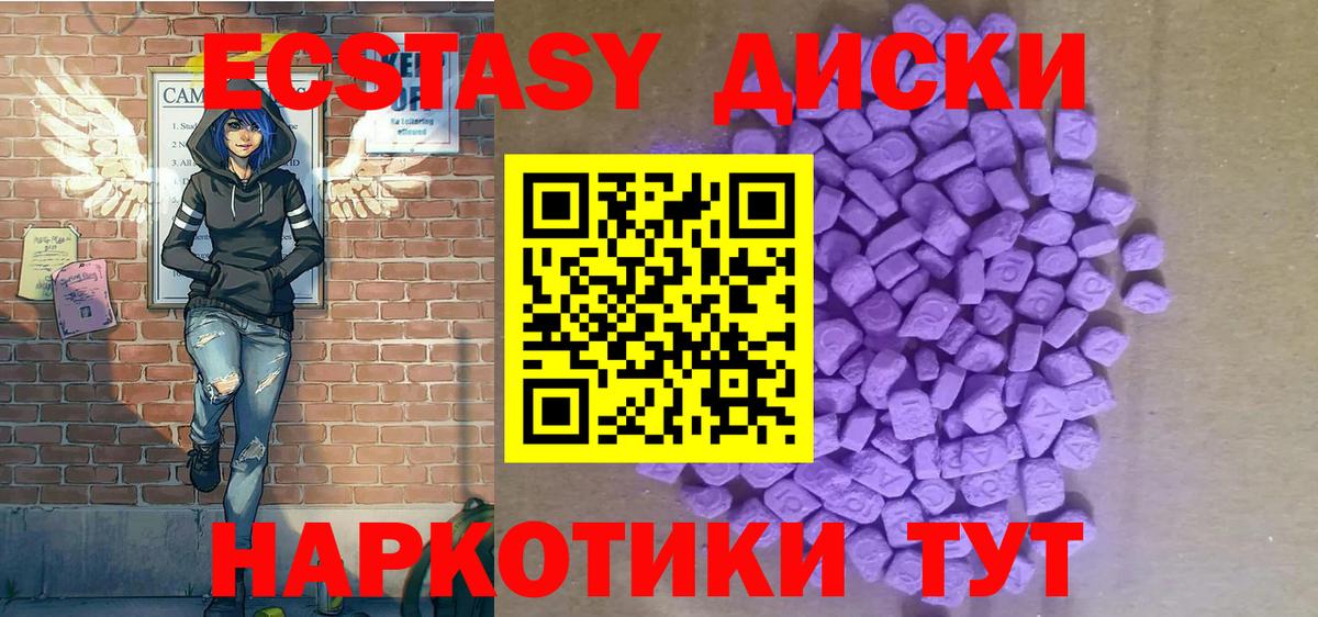 Ecstasy louis Vuitton Муравленко