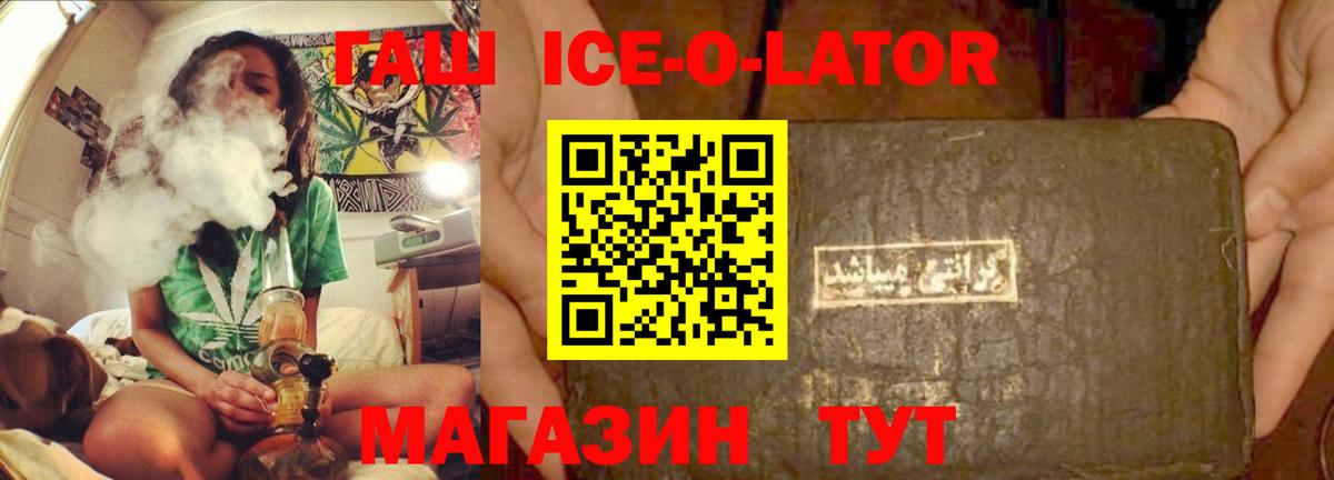 ГАШИШ индика сатива Муравленко