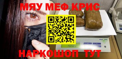 мдма Гусиноозёрск