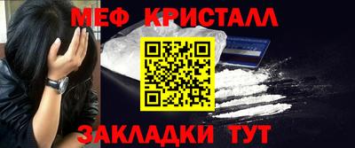 мдма Гусиноозёрск
