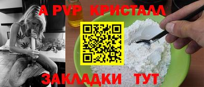 прущая мука Гусь-Хрустальный