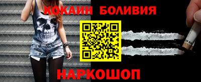 мдма Гусиноозёрск
