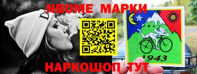 прущая мука Гусь-Хрустальный
