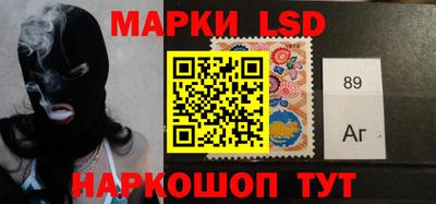 мдма Гусиноозёрск