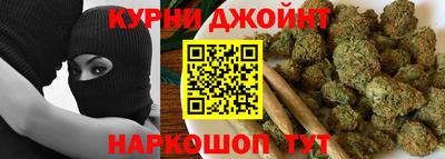дистиллят марихуана Гусев