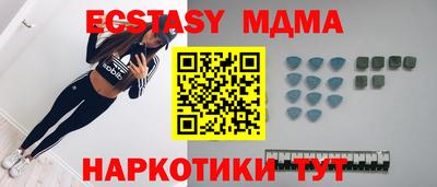 мдма Гусиноозёрск