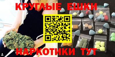 мдма Гусиноозёрск