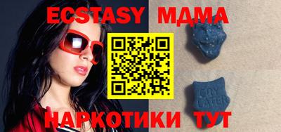 прущая мука Гусь-Хрустальный