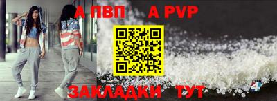 прущая мука Гусь-Хрустальный