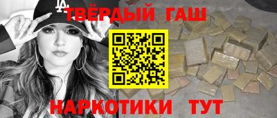 мдма Гусиноозёрск