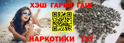 мдма Гусиноозёрск