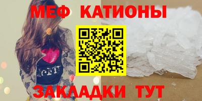 прущая мука Гусь-Хрустальный