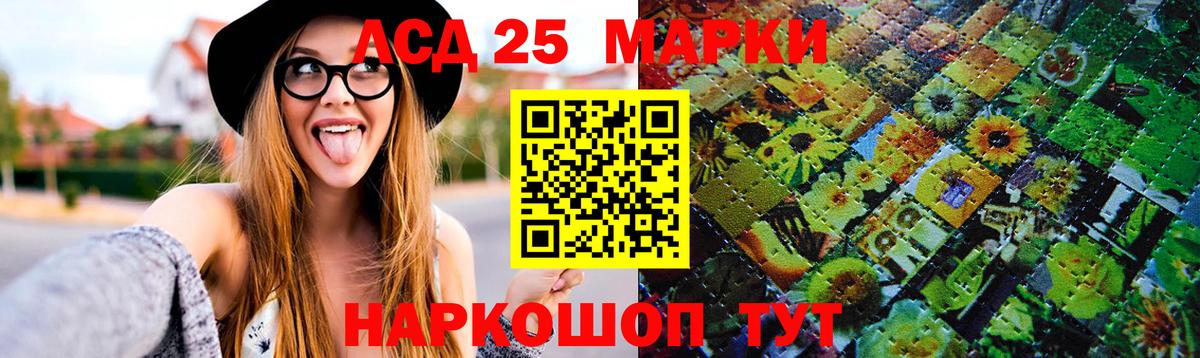 Муравленко  Лсд 25 экстази кислота  Вход с VPN  ЛСД экстази ecstasy 