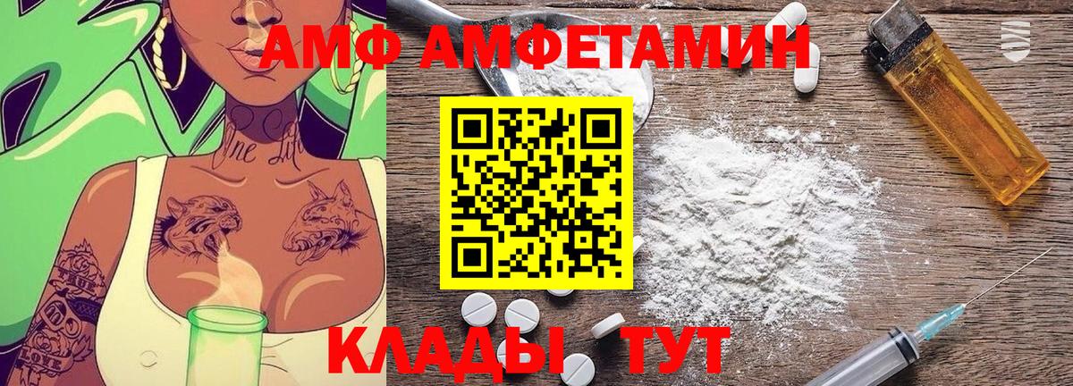 Метамфетамин витя Муравленко