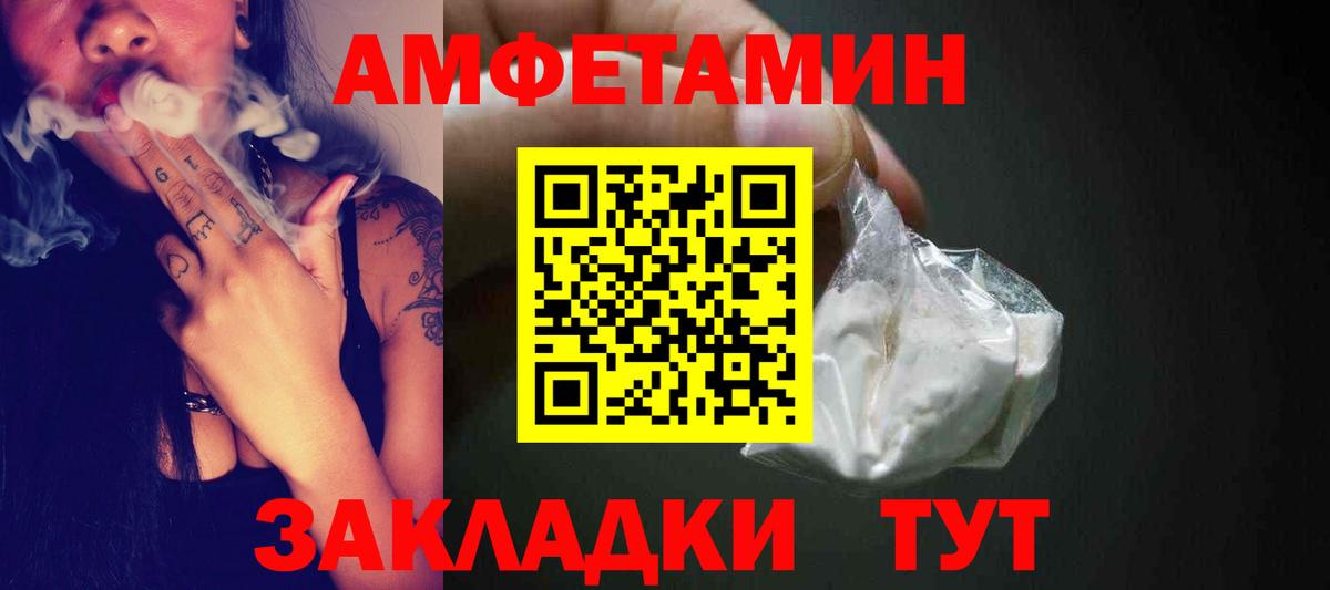 МЕТАМФЕТАМИН Декстрометамфетамин 99.9%  МЕТАМФЕТАМИН Декстрометамфетамин 99.9%  Муравленко  Вход с VPN 