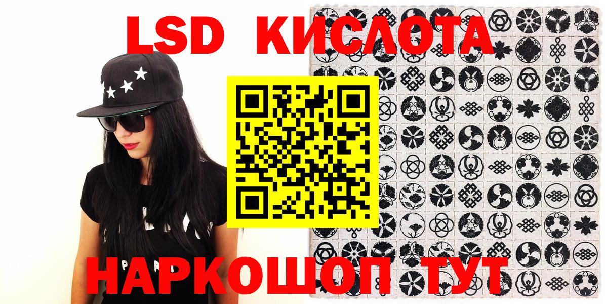 Наркотические марки 1,8мг  Наркотические марки 1,8мг  Вход с VPN  Муравленко 