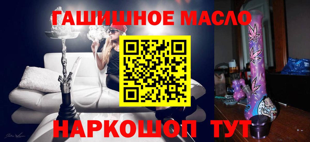 ТГК вейп с тгк Муравленко