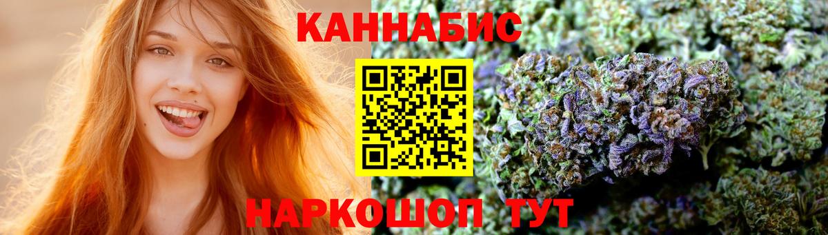 Шишки марихуана LSD WEED Муравленко